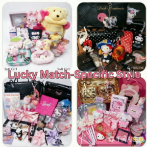 Lucky Match (Specific style)